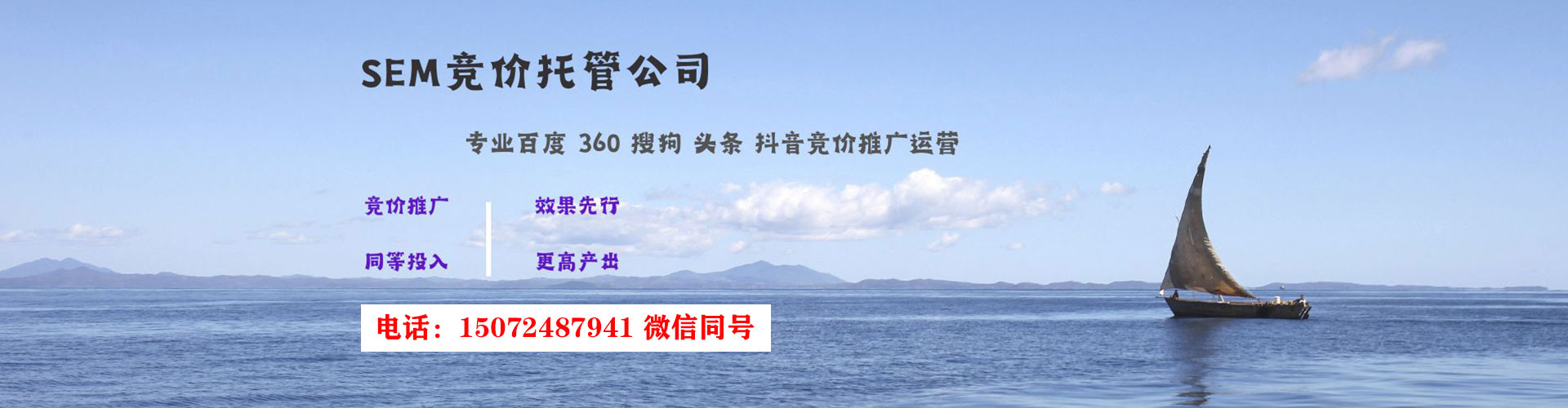 冠县网络推广竞价